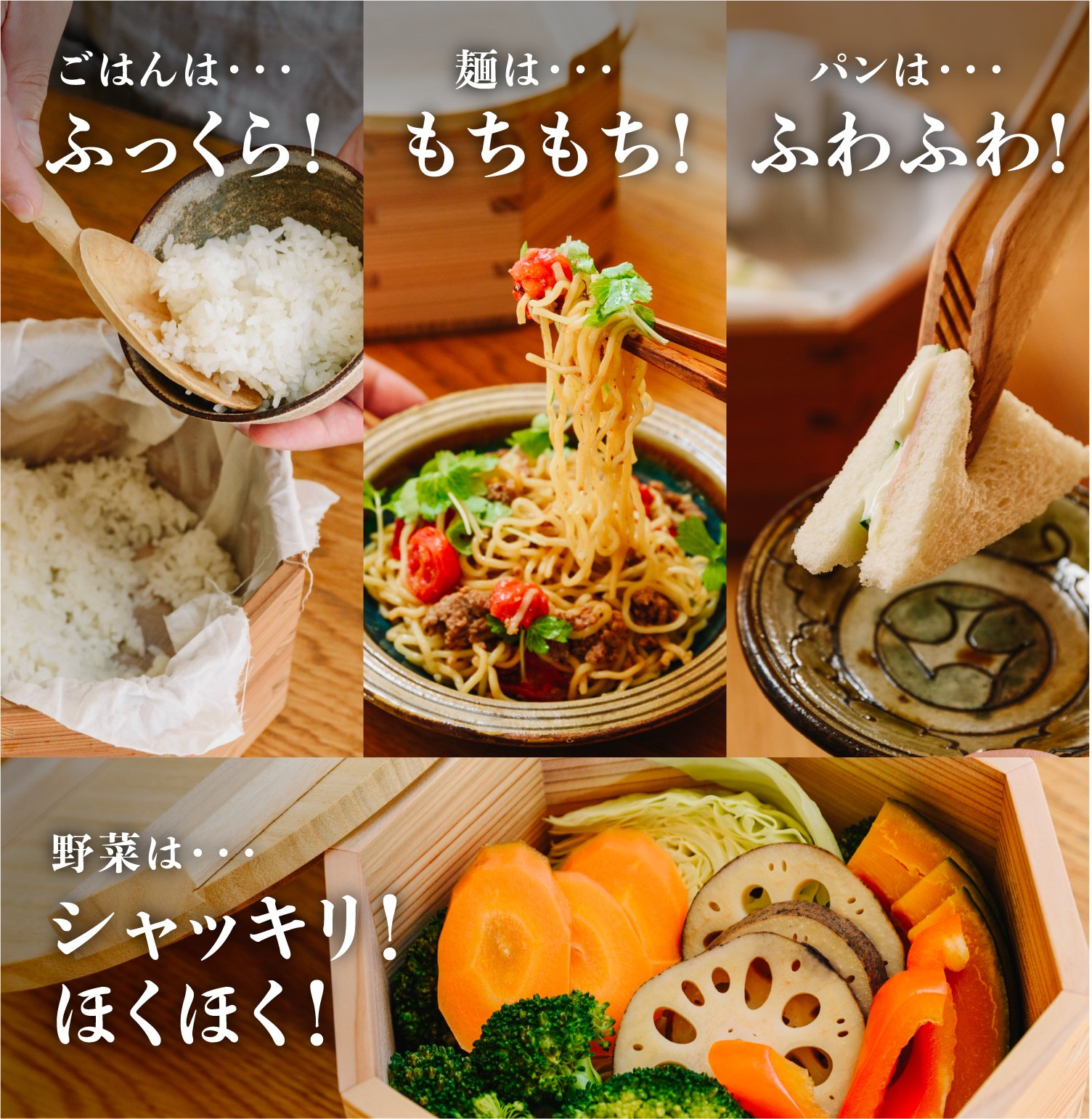 ASAKURA 蒸し木釜 電子レンジ用 木製おひつ 2合 木の力が、毎日のくらしを豊かに。炊飯も蒸しもこれ一つで！《新感覚