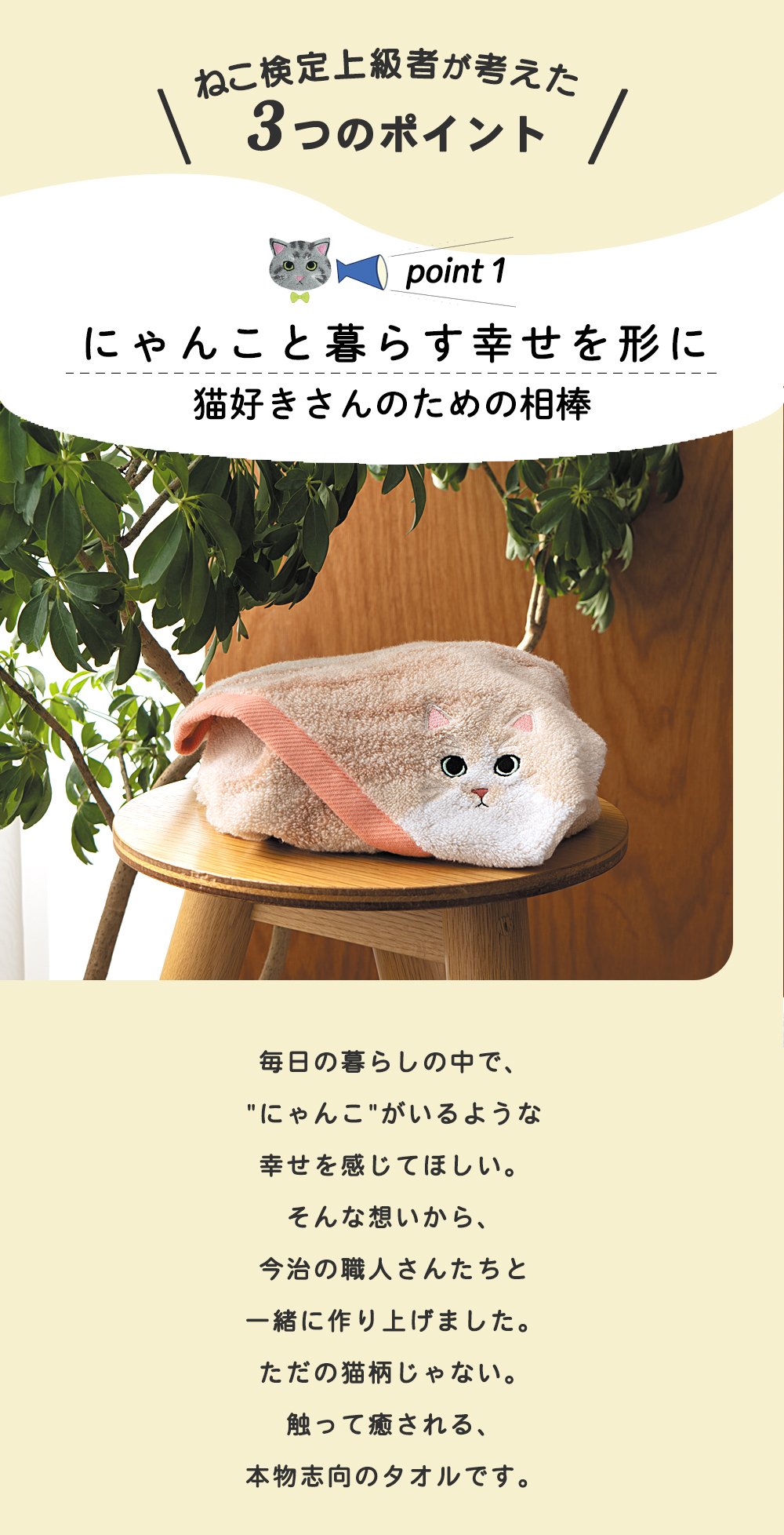 思わずなでちゃう。