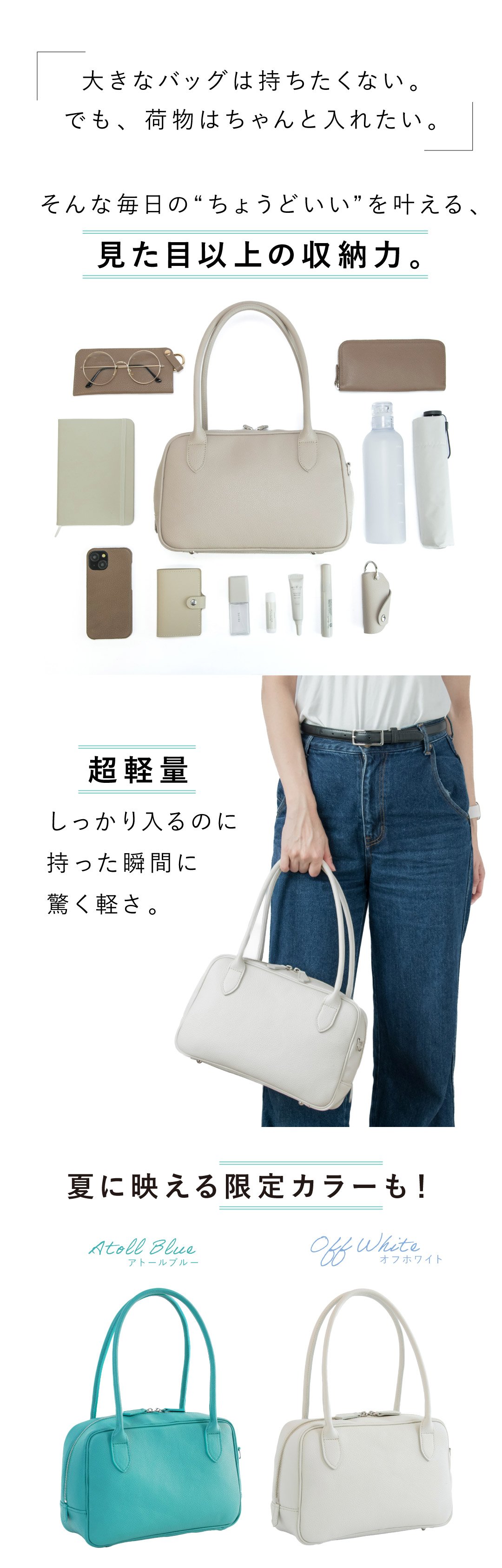 見た目以上の収納力】可愛いだけじゃない！本革なのに軽い。頼れる大人