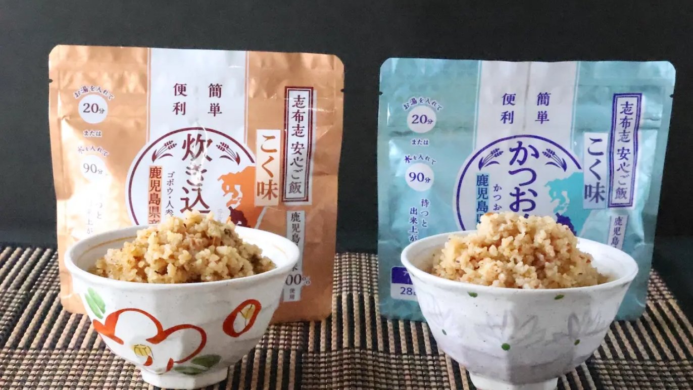 安心・安全 おかわりしたくなる非常食〜アレルギー対応の志布志安心 