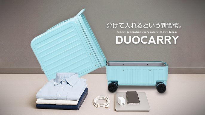 えっそこが開くの？】旅慣れた人達の声を集めた機内持ち込み対応上下