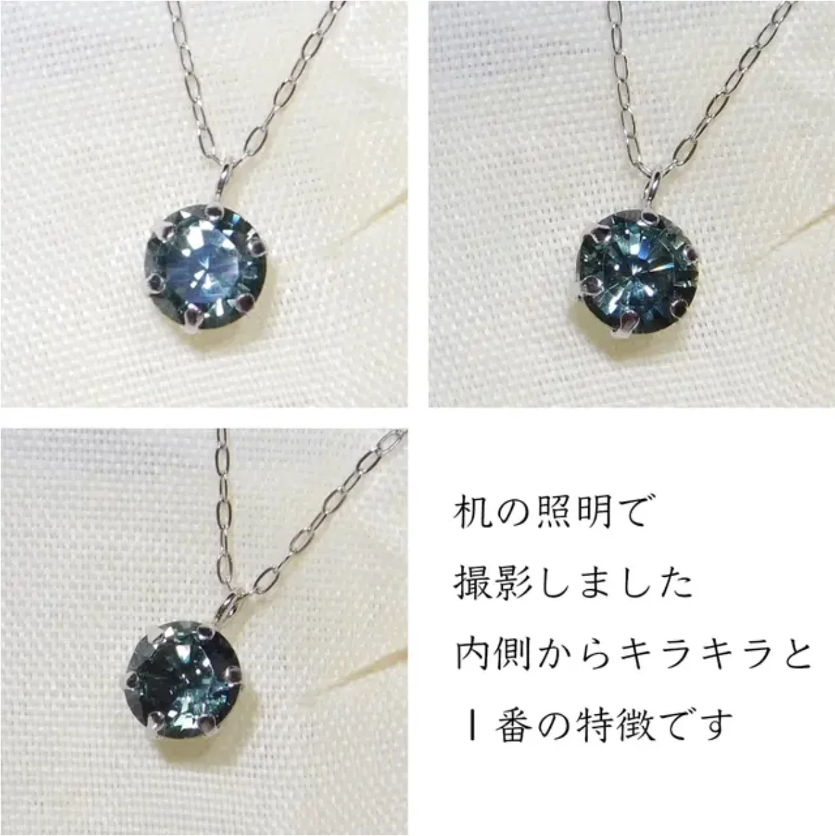少しづつ集めたレアストーンで限定1本の「オンリーワン 少しづつ集めたレアストーンで限定1本の「オンリーワン