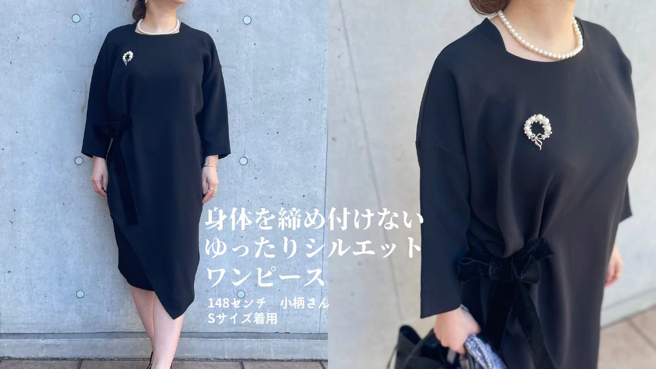 年齢や体形変化で諦めていた 大人がもう一度オシャレを楽しめる そんなお洋服をお届けします Creema Springs
