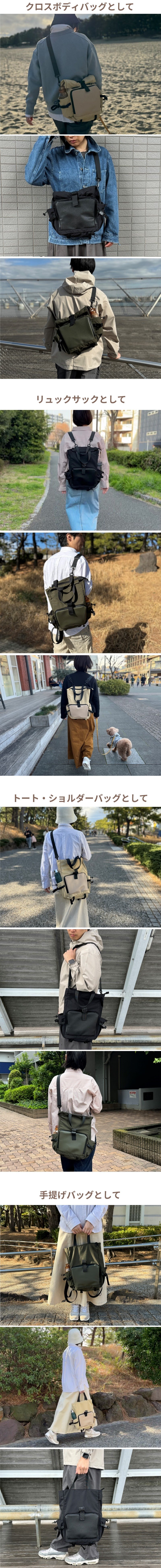 シーンに合わせて自由自在！収納多数でスッキリ！多機能4WAY