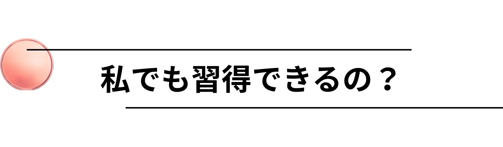 きっと見つかる！自分だけの「オリジナルサイン」｜5日文＋1英字の【全 
