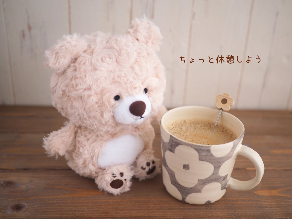 いつもそばにいてくれる もふもふくまさんのぬいぐるみ｜Creema SPRINGS