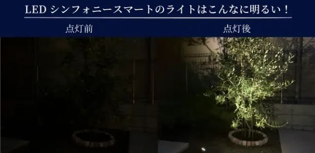 電気代0円】初心者でもかんたん!ソーラー充電で10時間明るい 電気代0円】初心者でもかんたん!ソーラー充電で10時間明るい