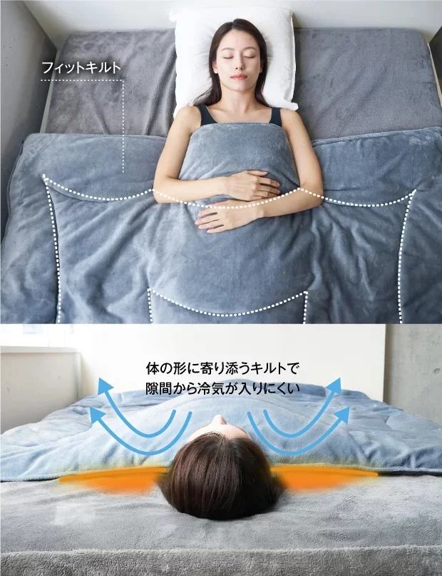 40℃対応の宇宙服素材を採用！薄さ3cmの極暖掛け布団でこの冬を乗り切れ