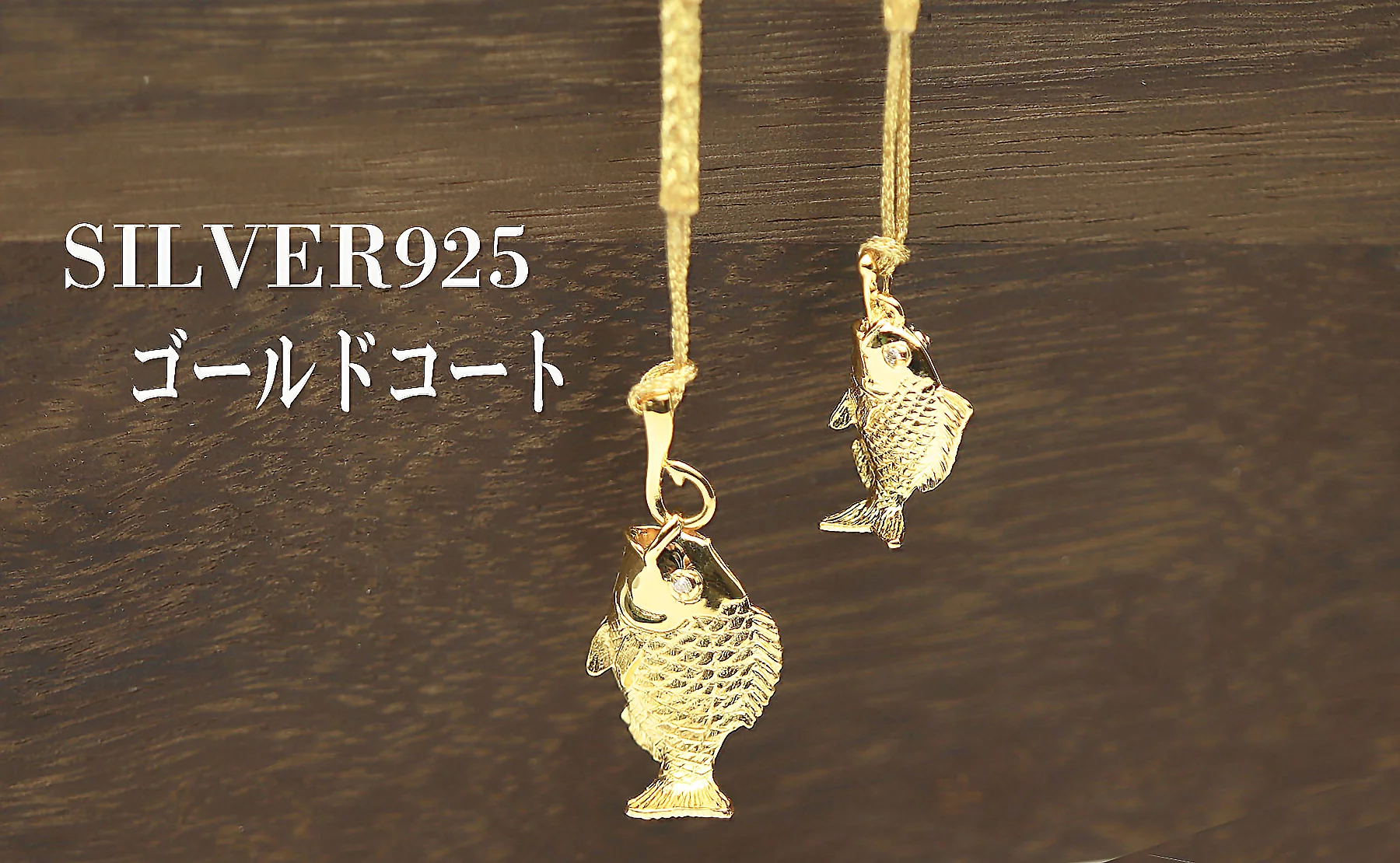 日本のふくもの！皆様にお福分け 鯛金（大金）根付の縁起物