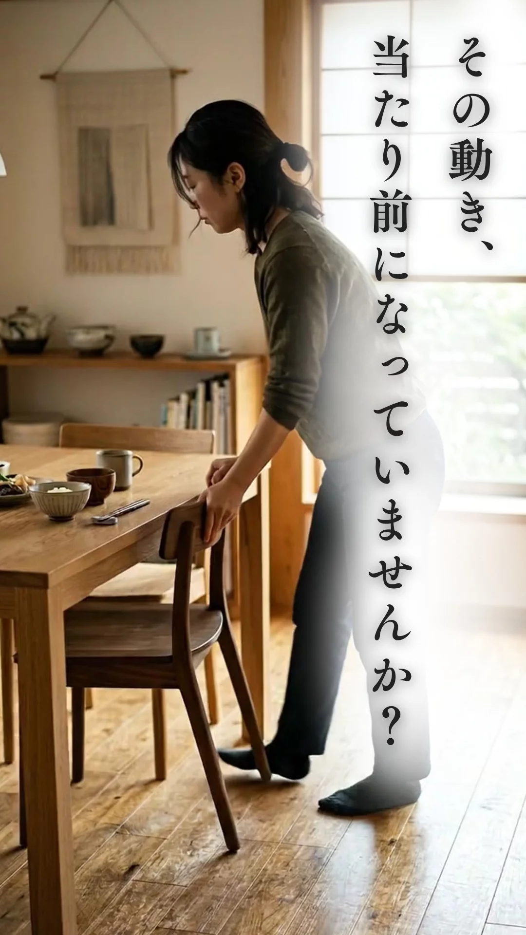 動きまで美しくなる、天然木の回転椅子｜Creema SPRINGS