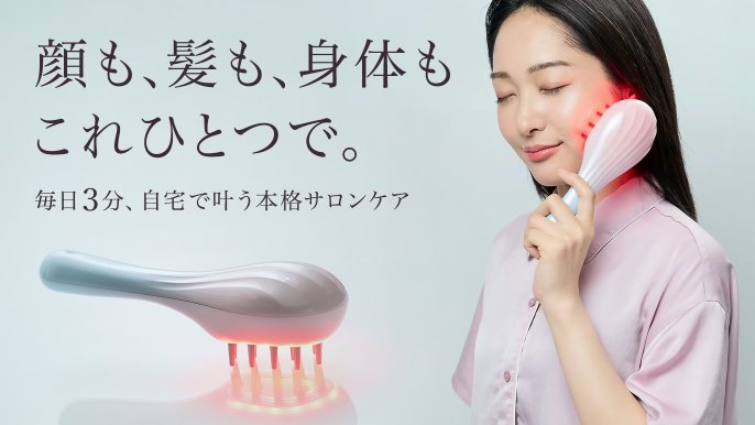 サロン級の施術をご自宅で！美顔も美髪もこれ一つ！日本製のリフトケア