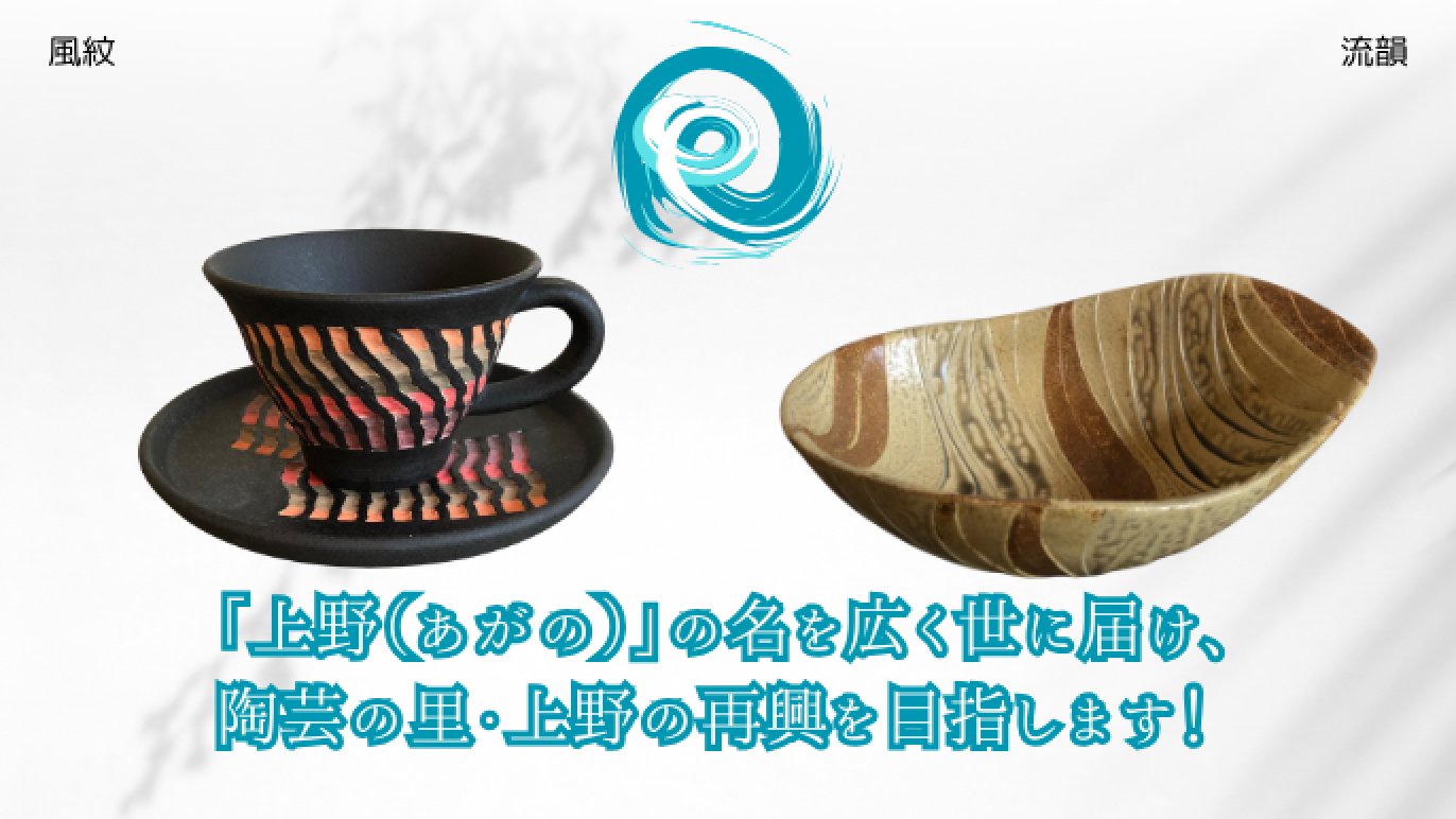 茶道具　茶入　３点まとめて（上野焼　美濃焼　窯元不明） 茶道具 茶入 3点まとめて（上野焼 美濃焼 窯元不明） 茶道具 茶入 3点