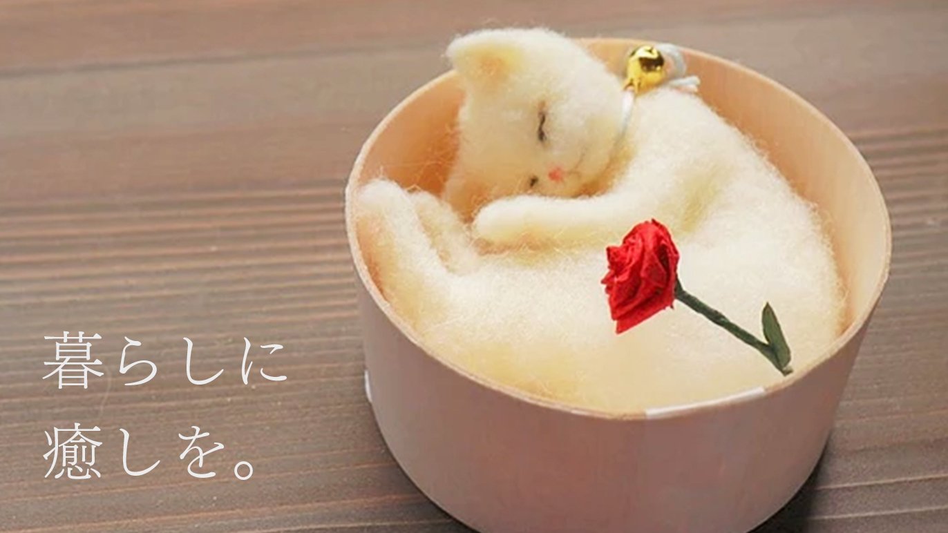 ♥おめめキラキラ＊美猫ちゃんの小物入れ オブジェ おめめキラキラ