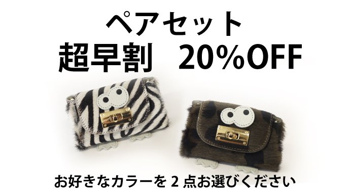 シュパーブ 財布 モンスター財布 オールインミニマムウォレット