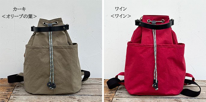 軽くて、撥水加工の新素材KONBUを使った秋のお出かけに便利な