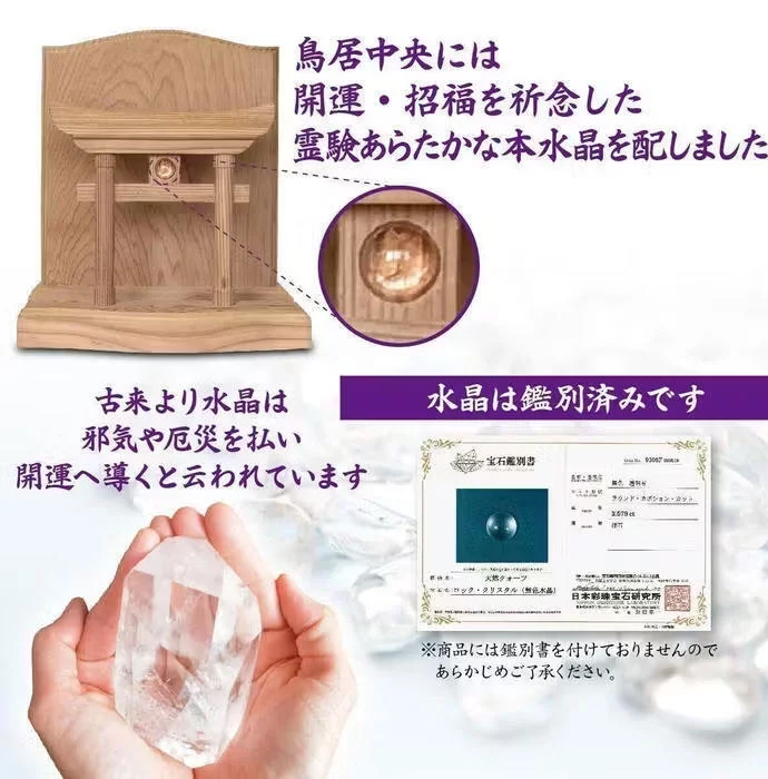 満願数珠 うらやまし