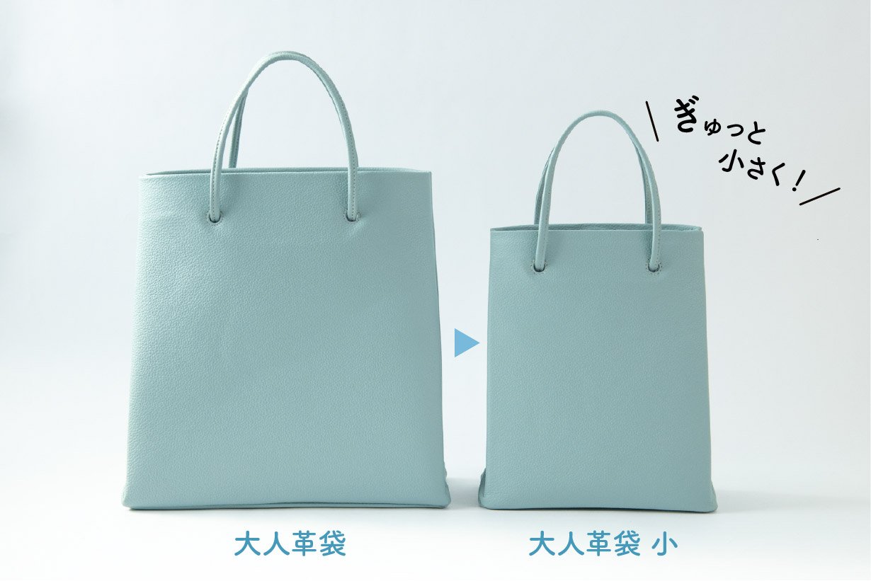 可愛くて上品!革職人がパステルカラーの本革で作る「大人革袋小 可愛くて上品!革職人がパステルカラーの本革で作る「大人革袋小