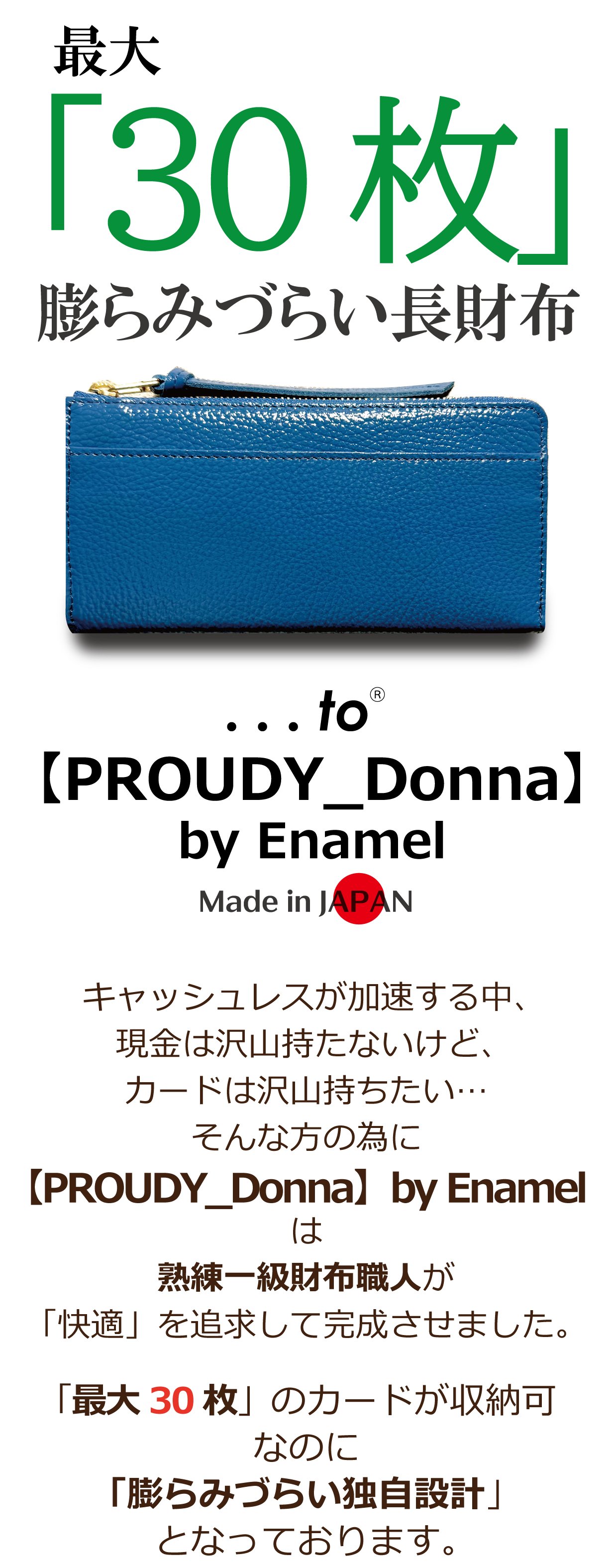 ❤MOEさま❤お金収入増加のお財布❤ 熟練一級財布職人が設計・膨らみづらくカードが整列。快適を極め