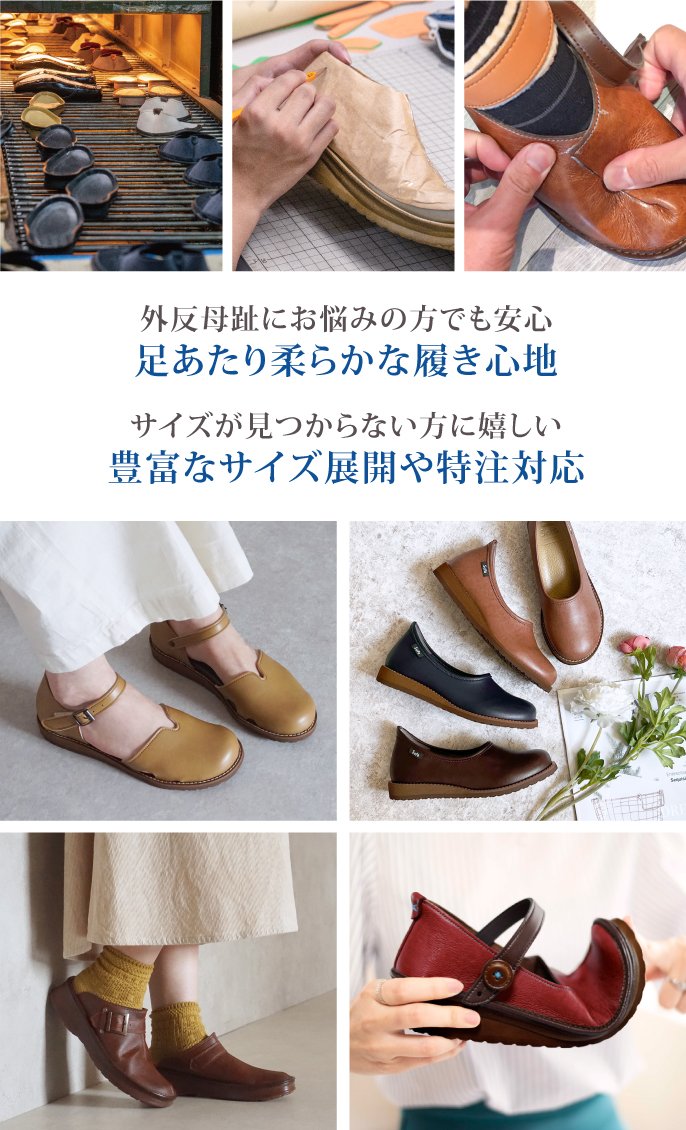 洋装にも和装にも!指が痛くない「和風トングサンダル HANAO 洋装にも和装にも!指が痛くない「和風トングサンダル HANAO