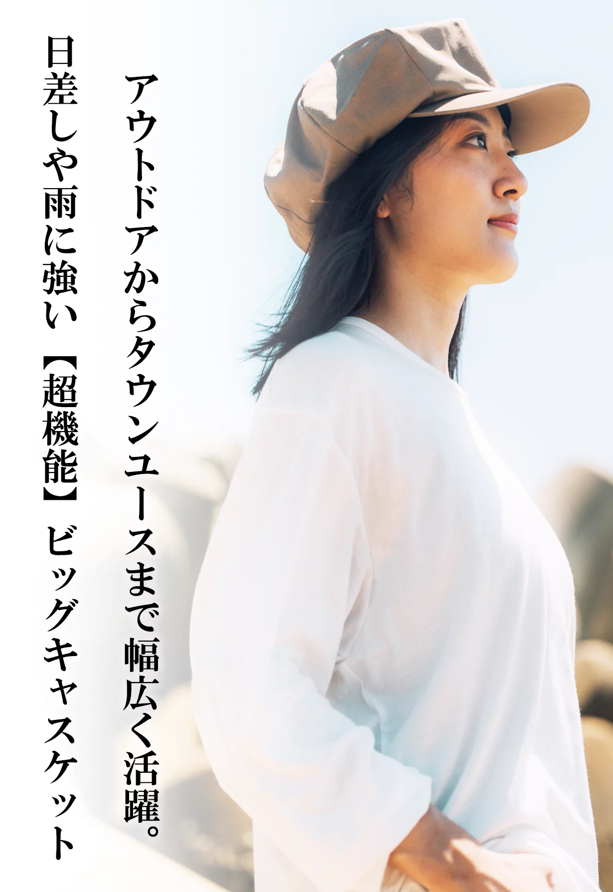 撥水×遮光一級・UVカット×吸水速乾【超機能】全天候型デニムビッグ