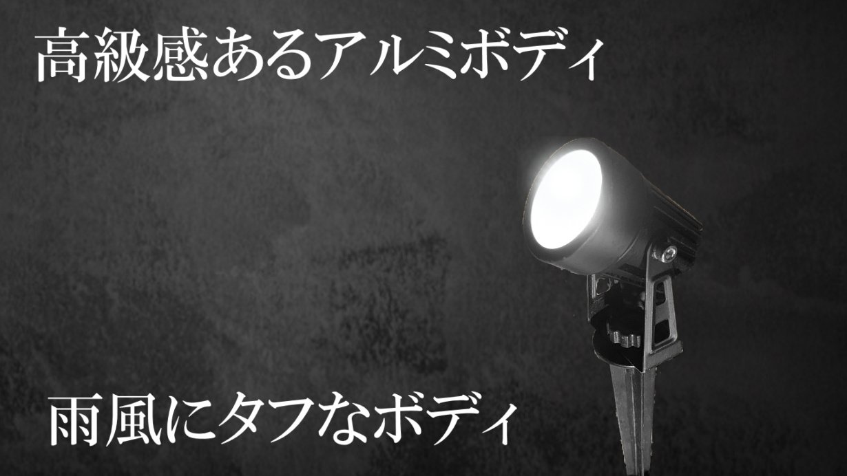 電気代0円】初心者でもかんたん!ソーラー充電で10時間明るい 電気代0円】初心者でもかんたん!ソーラー充電で10時間明るい