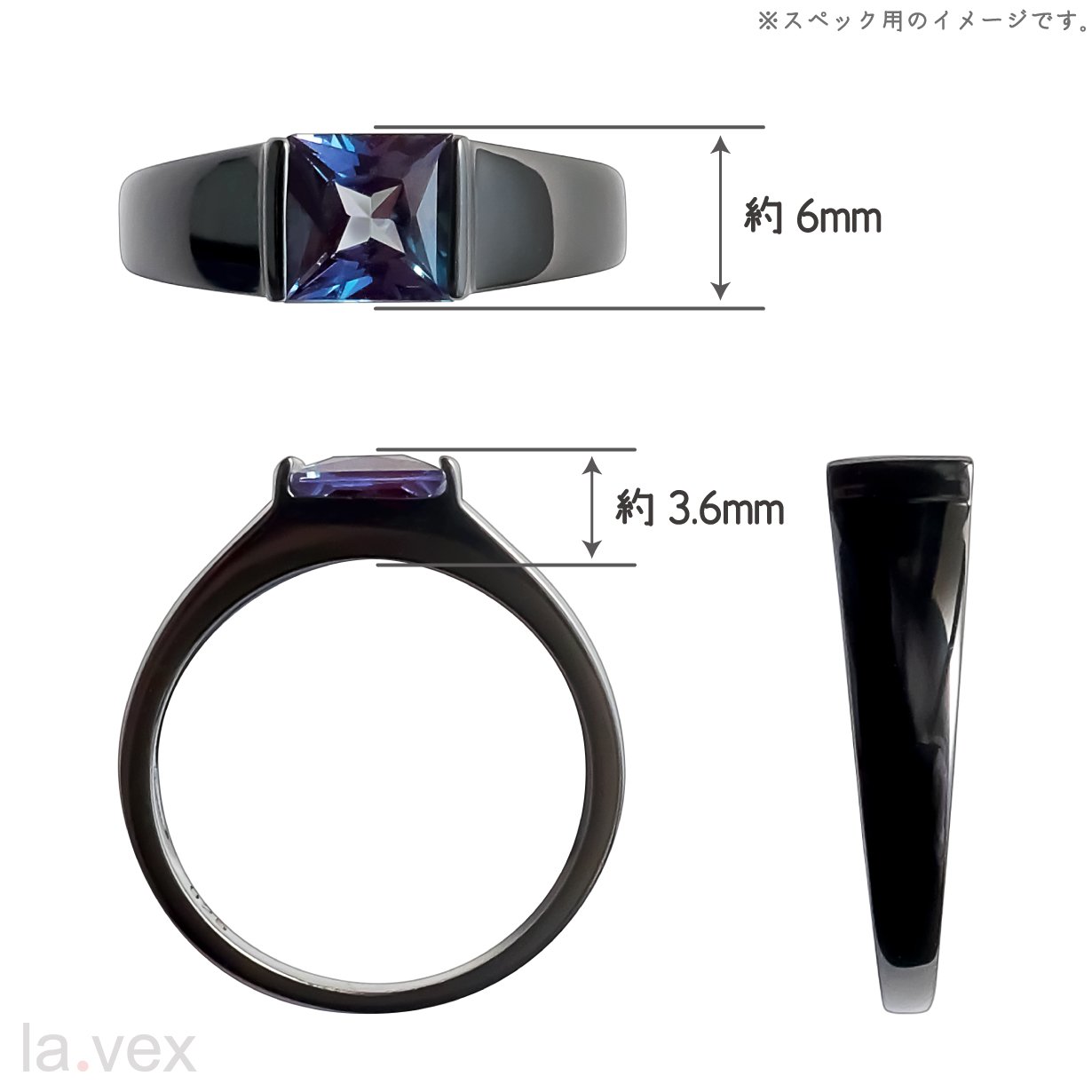 神秘的なカラーチェンジ