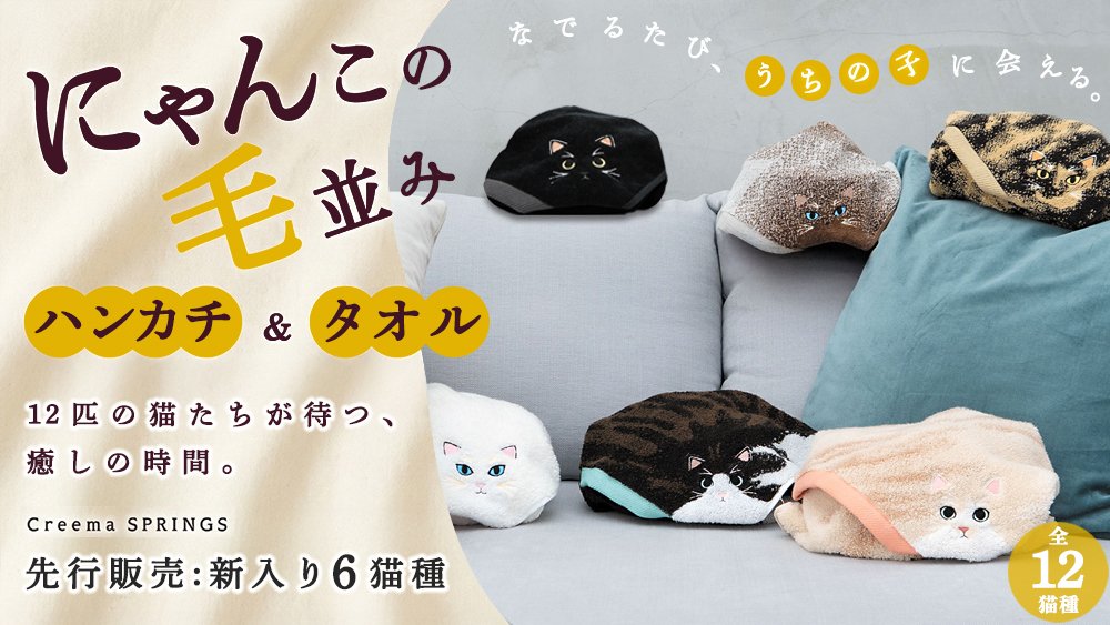 思わずなでちゃう。