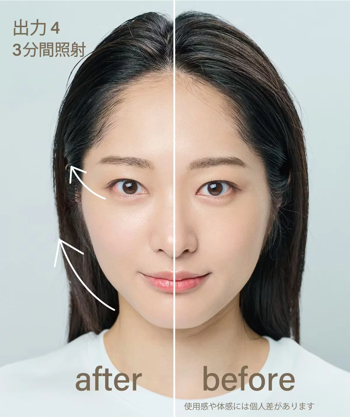 サロン級の施術をご自宅で！美顔も美髪もこれ一つ！日本製のリフトケア