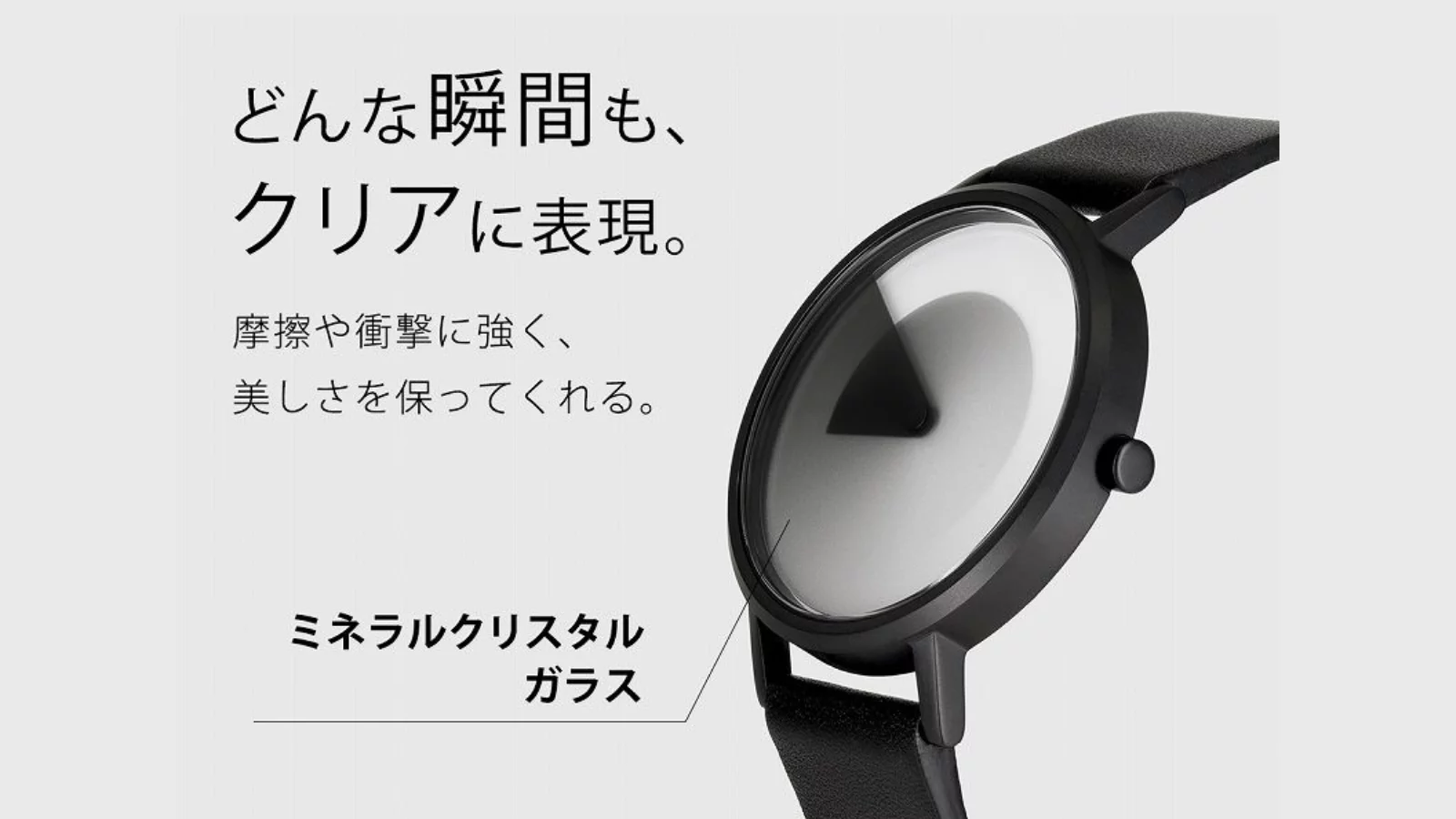 時間が“アート”に変わる。色で描く新しい時間体験。北欧発