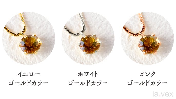 まるで『魔法をかけた』宝石！豊富なカラーバリエーションの