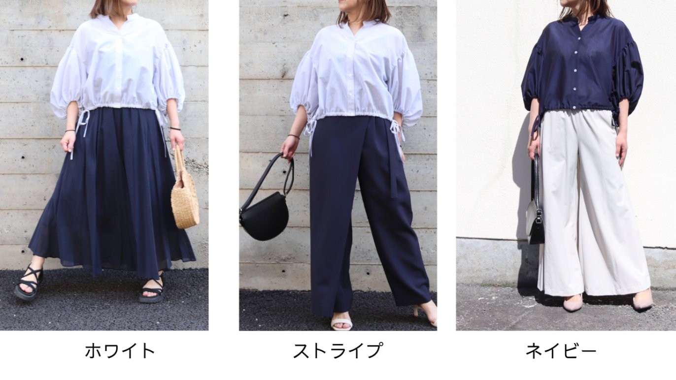 夏にさっと羽織れる。しわになりにくくすぐ乾く『大人かわいいたっぷり 