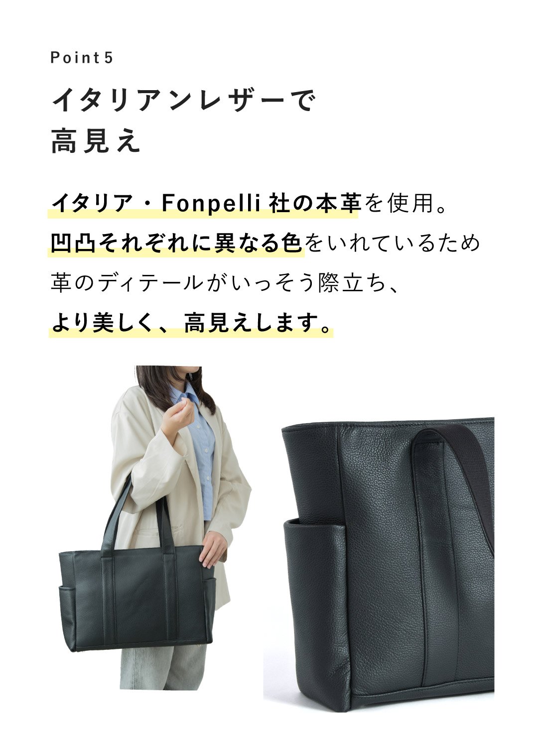 新進工房　大人​大容量トートバッグ　本革 超大容量！】たっぷり入るのに、きちんと見える。大人のための本革