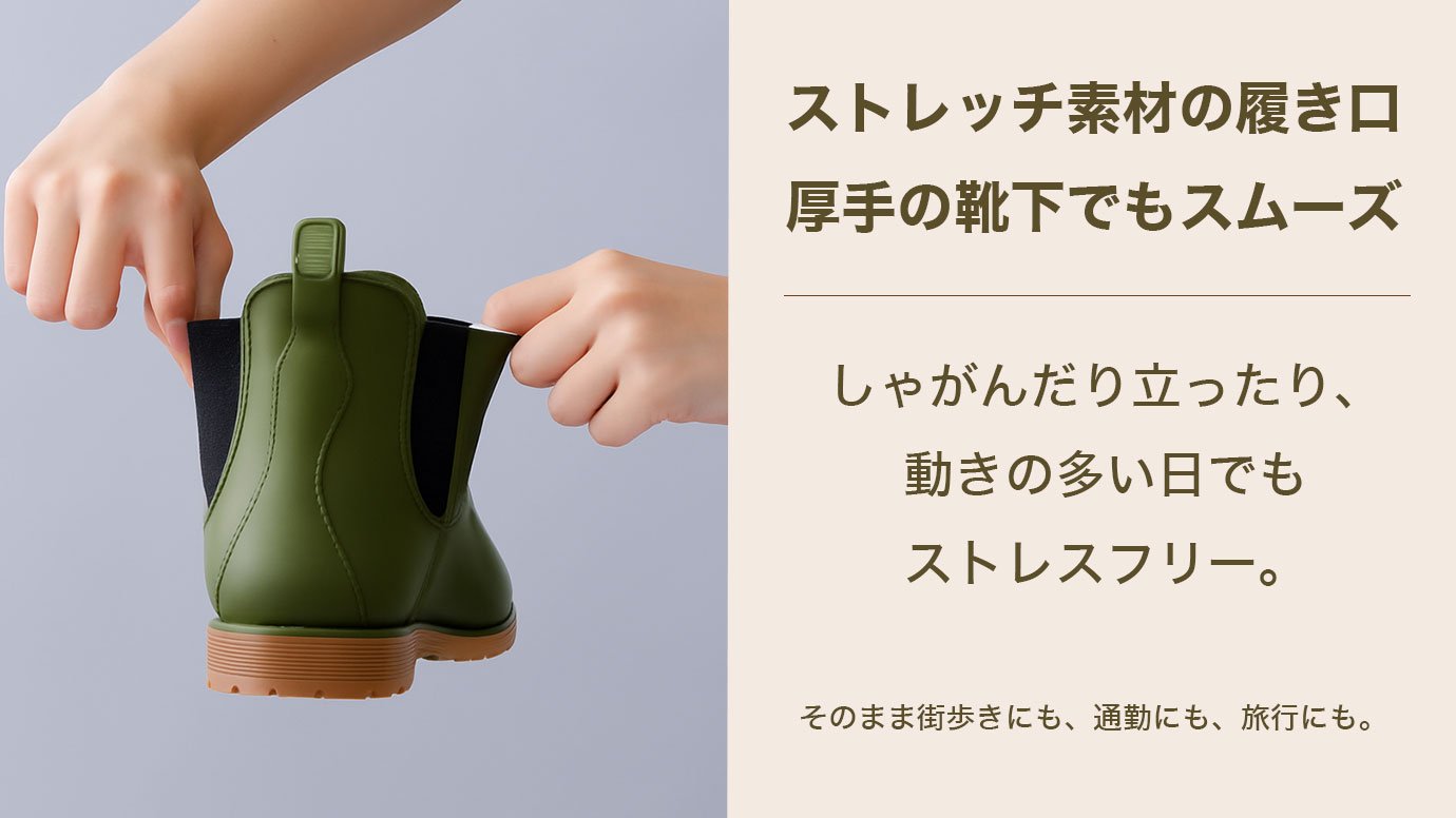 すき間ゼロ構造」で冬の冷え知らず。防水ショートブーツ HORIZON WALK