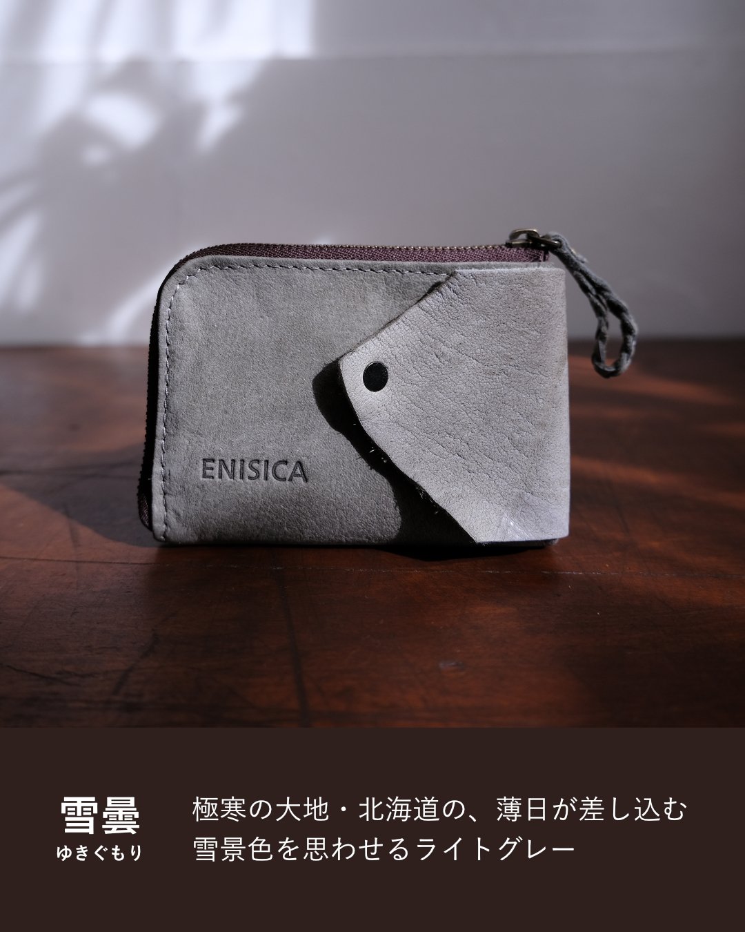 柔らかくて、手に馴染む「鹿革ミニ財布」手のひらサイズで収納力抜群