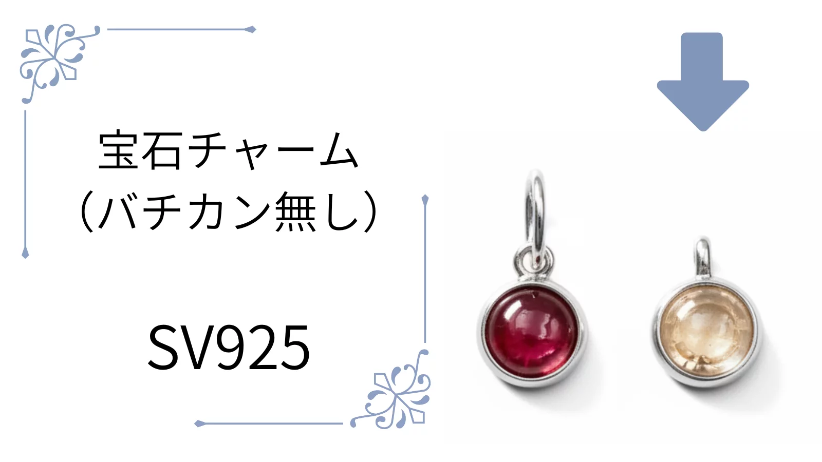 小物・アクセサリー Akuma 71種類宝石×22種類模様】あなただけの組み合わせを見つける、Cabocharm