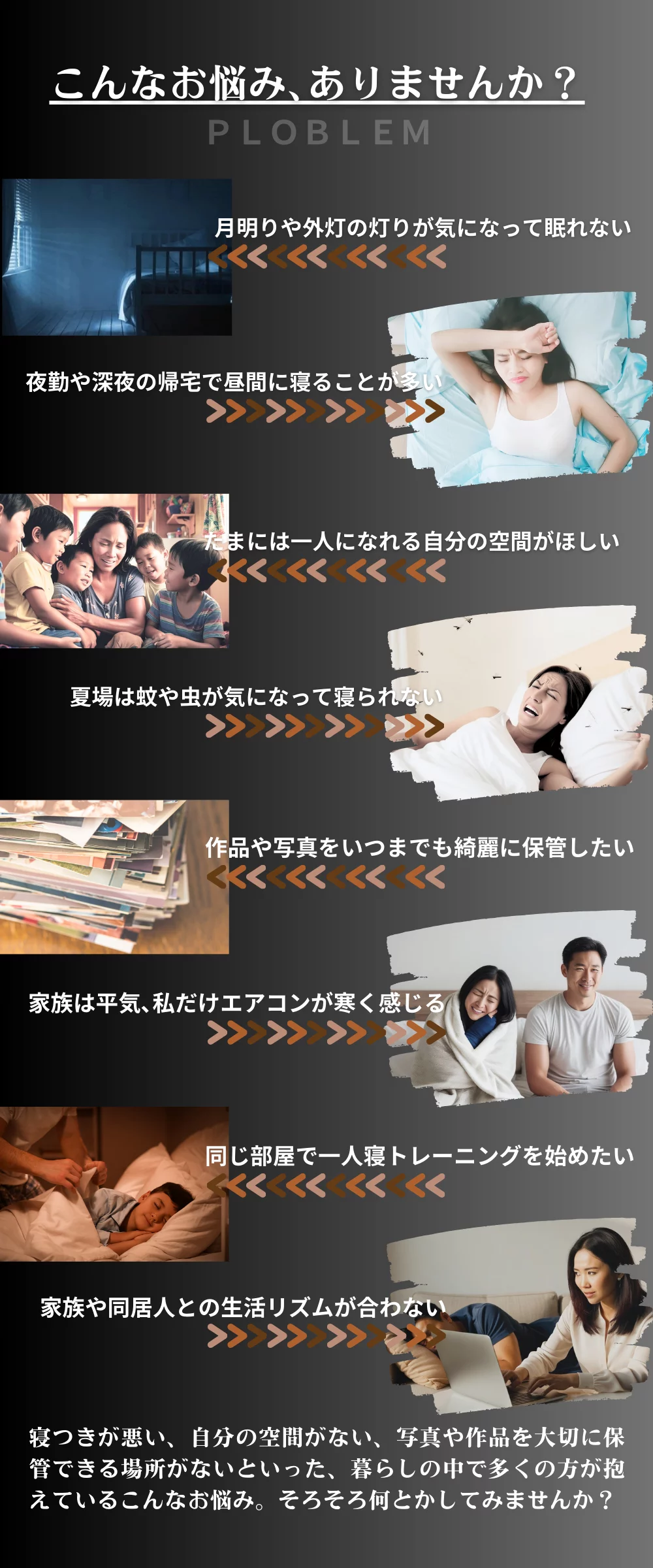 暗眠、安心、斬新空間！お部屋にテントの新発想！遮光率99.99％のマイ