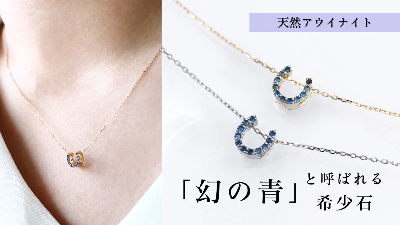 天然パライバトルマリン/天然アレキサンドライト etc】希少石の 