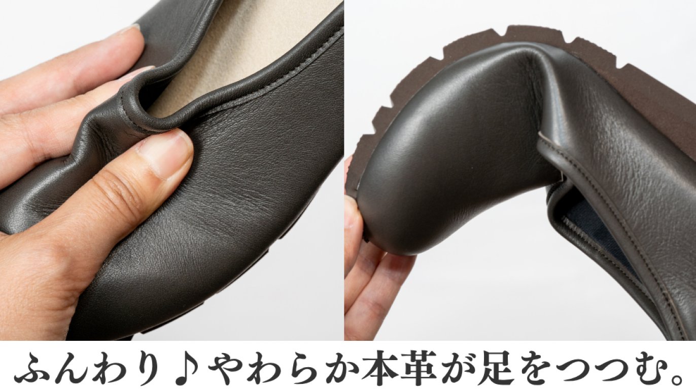 ふんわり超楽！横幅ゆったりなのに細見えで足が綺麗に見える【本革