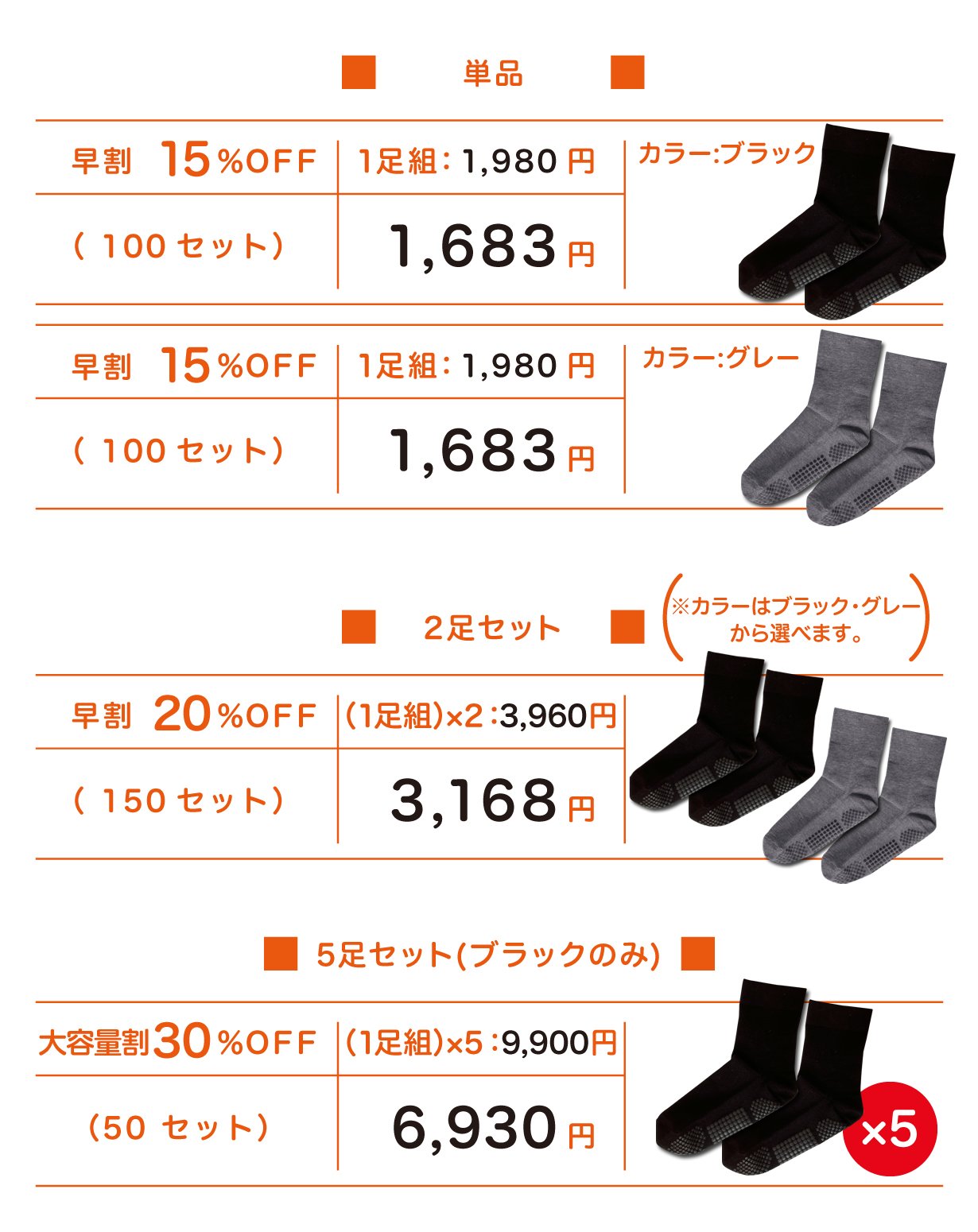 まるで足元の岩盤浴！】希少鉱石の遠赤外線で足もとを温める『ゆったり