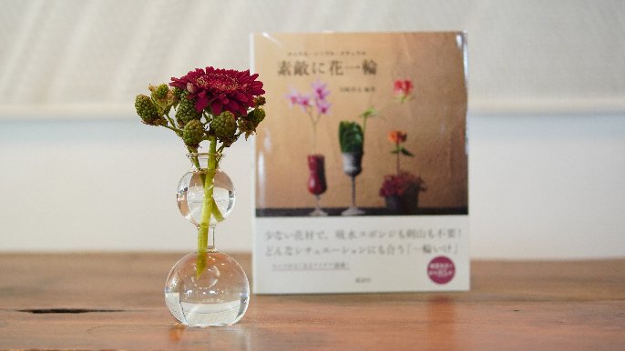 理化学ガラスの花瓶「MEDIFLA」で癒やしのひとときを|Creema 理化学ガラスの花瓶「MEDIFLA」で癒やしのひとときを|Creema
