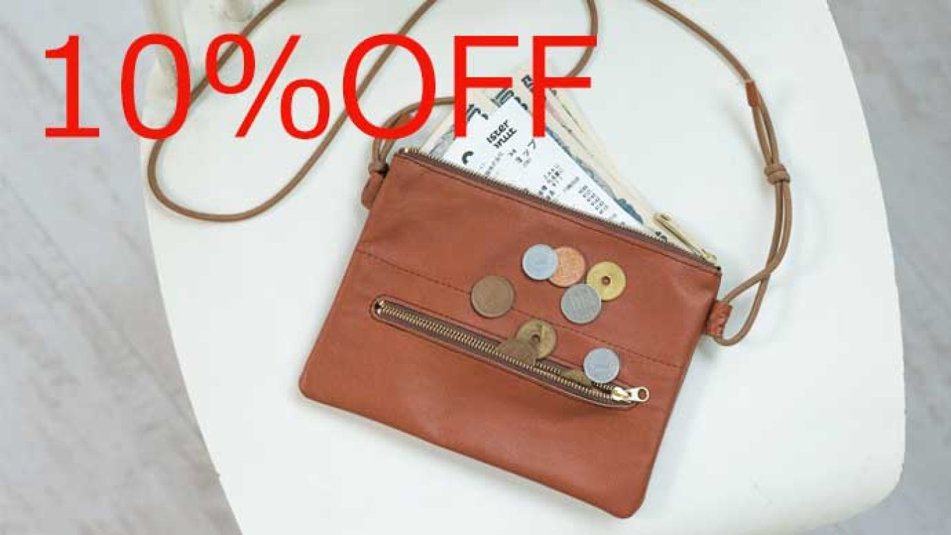 もうレジでモタモタしなくて済む！紙幣と硬貨を自動で仕分ける「ズボラサコッシュ」｜Creema SPRINGS