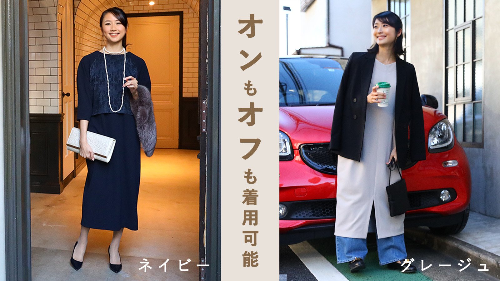 まとめ売りD ワンピースセット ワンピース 「サイズ展開あり」アメスリレイヤードワンピース
