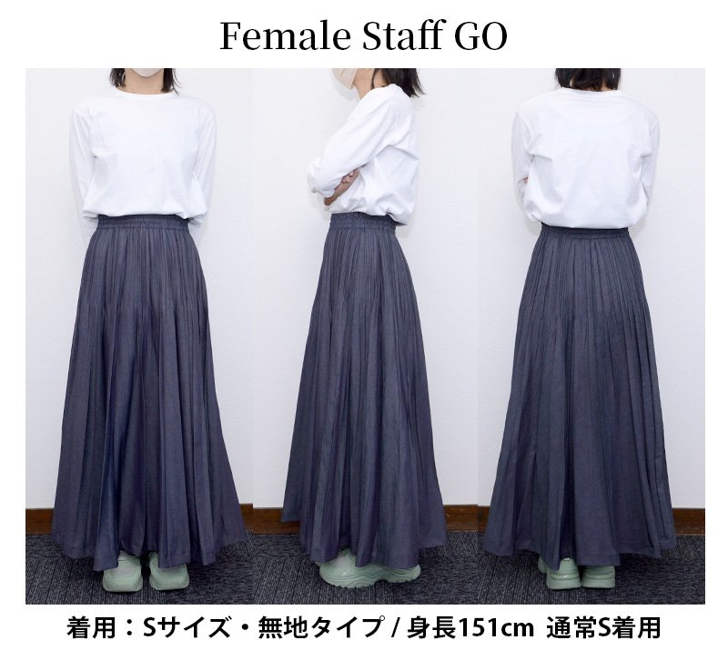 プリーツの美しさ続く！「技あり！腰回りすっきりで美形」デニム