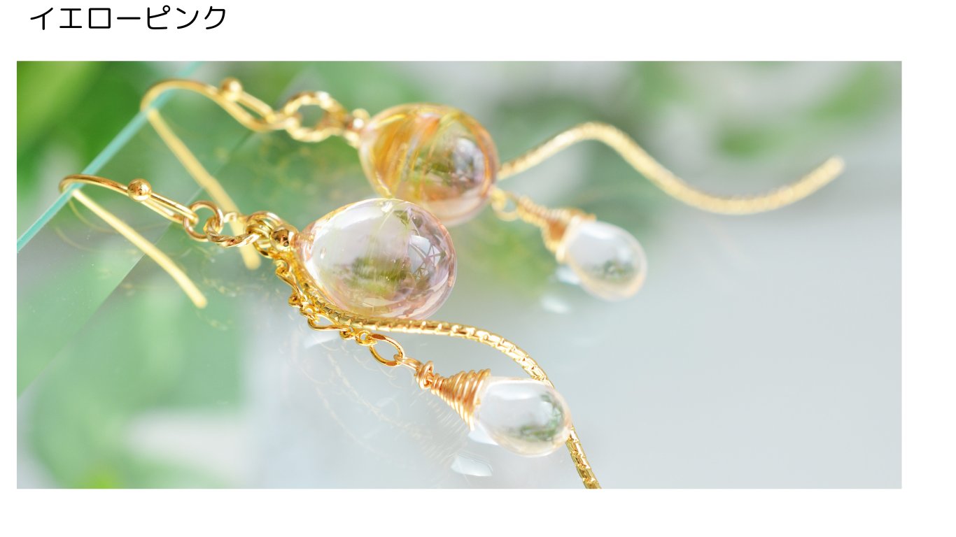 ハンドメイドピアス3088 【公式通販】