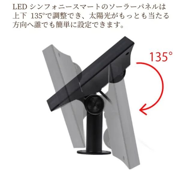 電気代0円】初心者でもかんたん!ソーラー充電で10時間明るい 電気代0円】初心者でもかんたん!ソーラー充電で10時間明るい