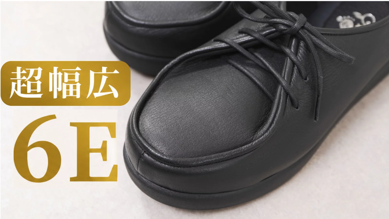 革のカシミヤ・鹿革】超幅広6Eシューズ作ってみました！｜Creema SPRINGS
