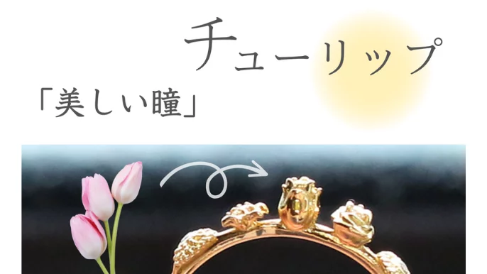 5種の花を1本に。【K18/Pt900/K10】本物素材に触れ価値を高める 5種の花を1本に。【K18/Pt900/K10】本物素材に触れ価値を高める