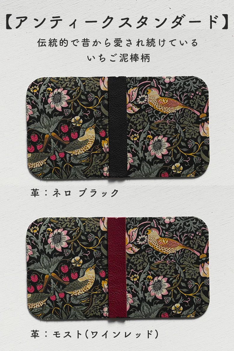 受注制作 ウィリアムモリス いちご泥棒 クッションカバー 45×45 けろ 1枚