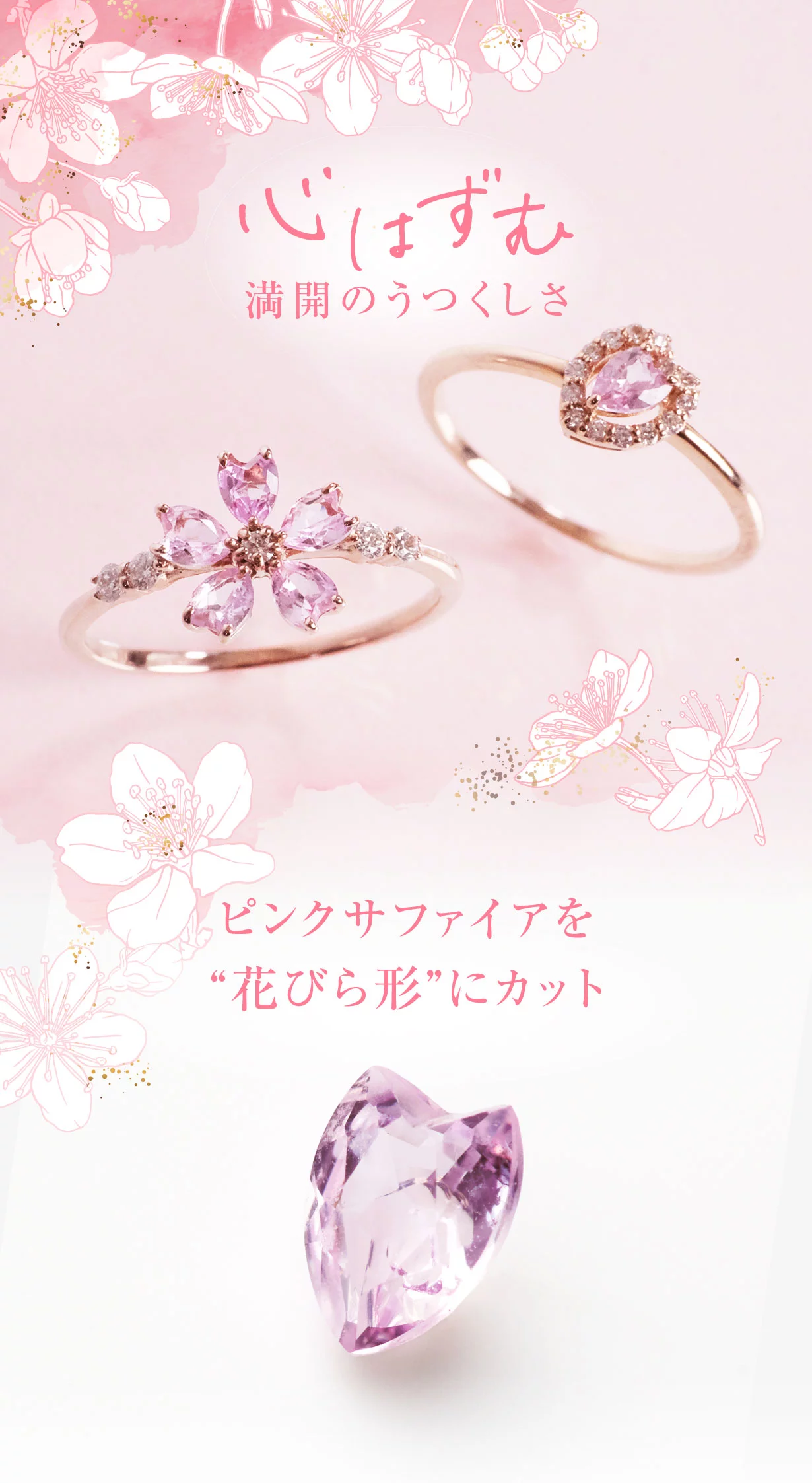 フラワービジューイヤリング 暖かい景色 たらしい