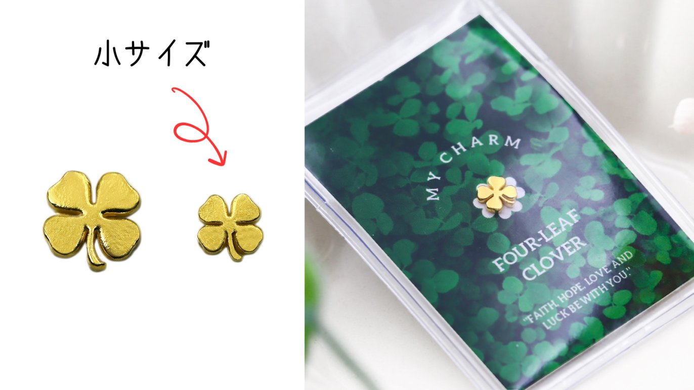 リターン選択｜Creema SPRINGS